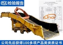 橋式耙斗裝巖機