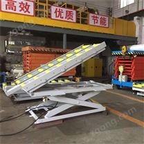 翻转式剪叉式升降平台