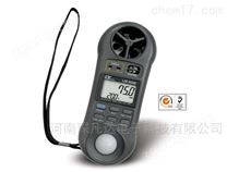 LM-8000A四合一風(fēng)速儀