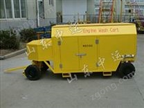 飛機(jī)發(fā)動機(jī)水洗車