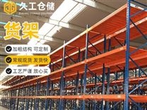 重型貨架，貨架廠家，工廠貨架，貨架批發(fā)，承載2噸貨架