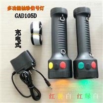 浙江BX3060低電壓充電手拿指導信號燈廠家