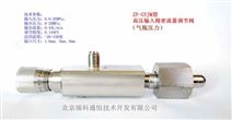 ZF-GYJM�� ��ѹ���뾫���������ڷ�