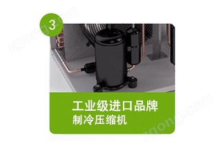 柳富達(dá)冷凍式干燥機(jī)