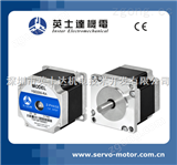 二相步進(jìn)電機(jī)YSD255-RA(YSD255-RB)步進(jìn)電機(jī)